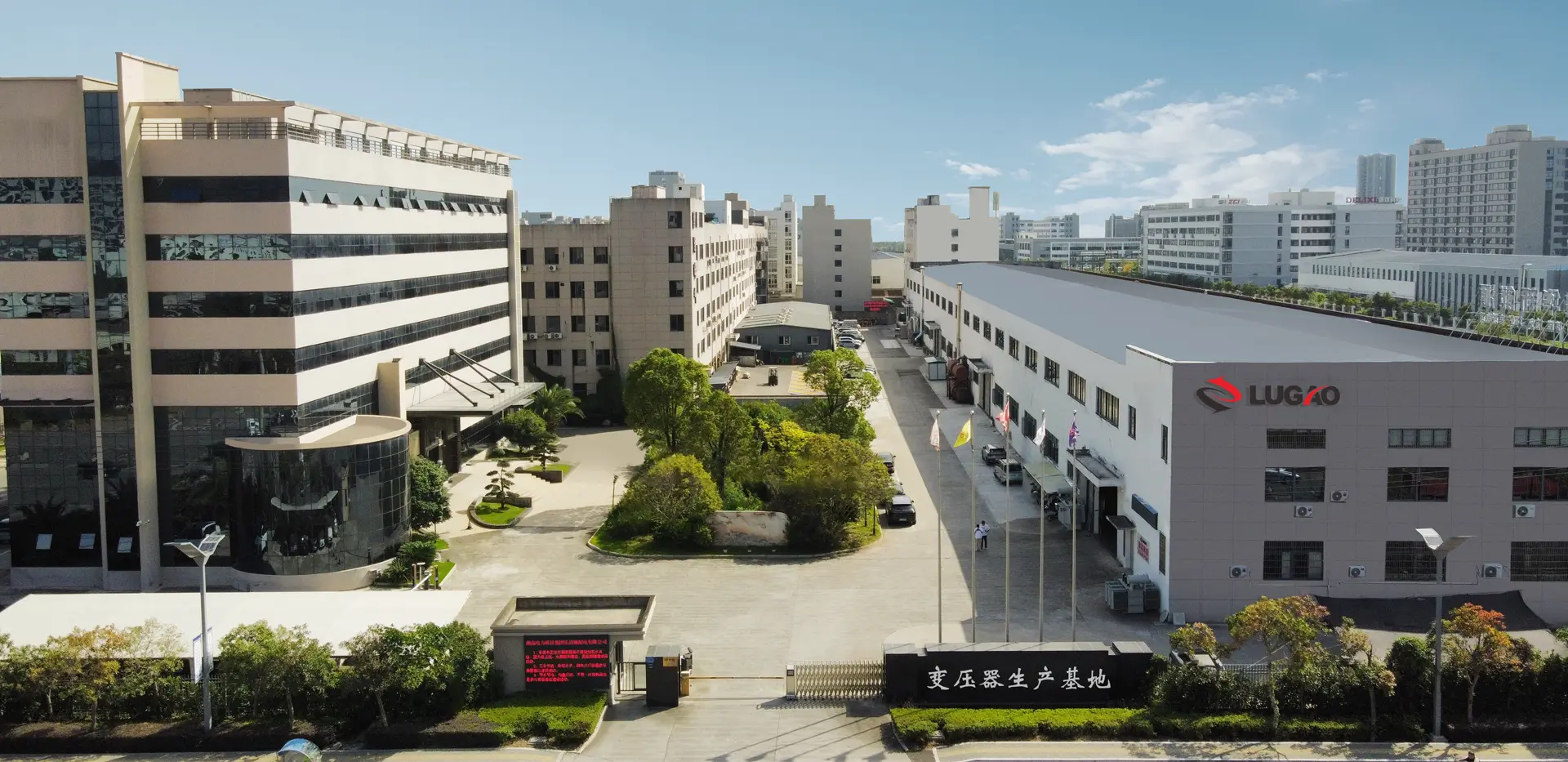 Lugao Power Co.、Ltd。